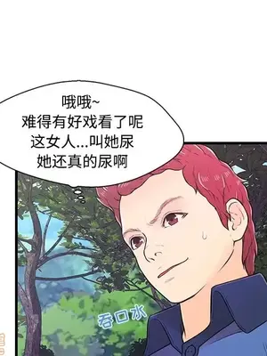 男女配不配／戀人配對／戀人派對 1-28話[完結]_008022