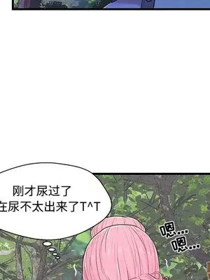 男女配不配／戀人配對／戀人派對 1-28話[完結]_008023