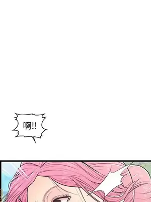 男女配不配／戀人配對／戀人派對 1-28話[完結]_008028