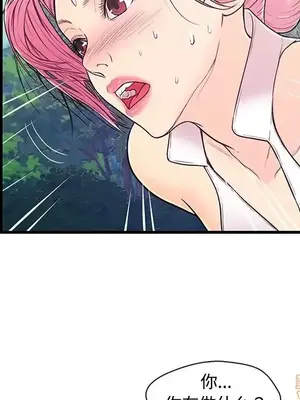 男女配不配／戀人配對／戀人派對 1-28話[完結]_008029