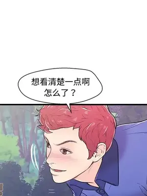 男女配不配／戀人配對／戀人派對 1-28話[完結]_008031