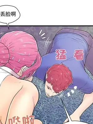 男女配不配／戀人配對／戀人派對 1-28話[完結]_008033