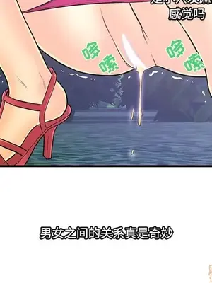 男女配不配／戀人配對／戀人派對 1-28話[完結]_008037