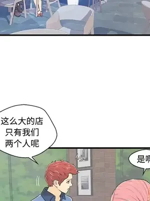 男女配不配／戀人配對／戀人派對 1-28話[完結]_008044