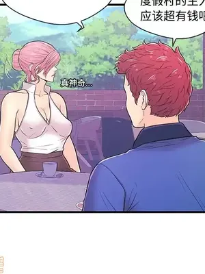 男女配不配／戀人配對／戀人派對 1-28話[完結]_008046