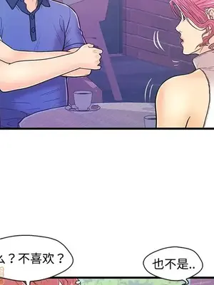 男女配不配／戀人配對／戀人派對 1-28話[完結]_008052