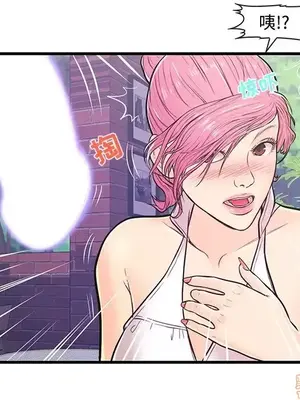 男女配不配／戀人配對／戀人派對 1-28話[完結]_008060