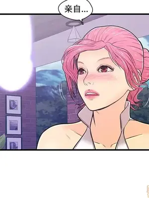 男女配不配／戀人配對／戀人派對 1-28話[完結]_008063