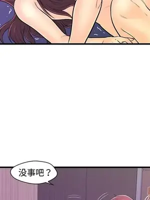 男女配不配／戀人配對／戀人派對 1-28話[完結]_008067
