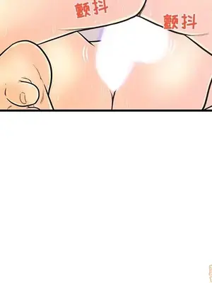 男女配不配／戀人配對／戀人派對 1-28話[完結]_008072