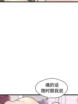 男女配不配／戀人配對／戀人派對 1-28話[完結]_008074