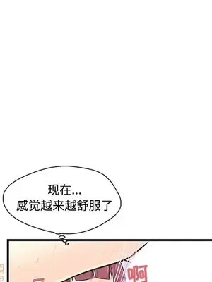 男女配不配／戀人配對／戀人派對 1-28話[完結]_008076