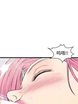 男女配不配／戀人配對／戀人派對 1-28話[完結]_008083