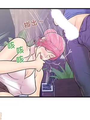 男女配不配／戀人配對／戀人派對 1-28話[完結]_008085