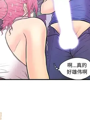 男女配不配／戀人配對／戀人派對 1-28話[完結]_008091