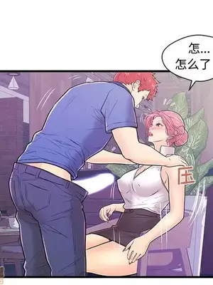 男女配不配／戀人配對／戀人派對 1-28話[完結]_008092