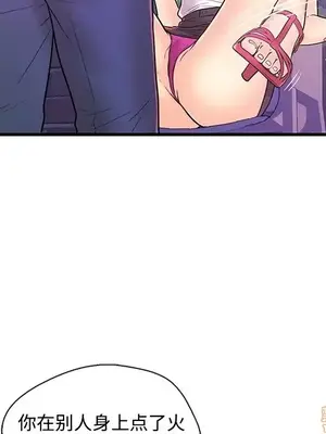 男女配不配／戀人配對／戀人派對 1-28話[完結]_008094