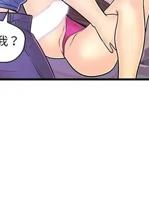 男女配不配／戀人配對／戀人派對 1-28話[完結]_009004