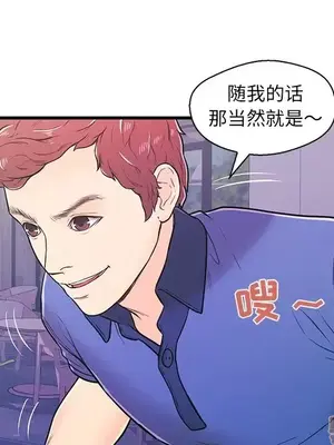 男女配不配／戀人配對／戀人派對 1-28話[完結]_009005