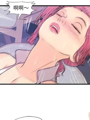 男女配不配／戀人配對／戀人派對 1-28話[完結]_009008