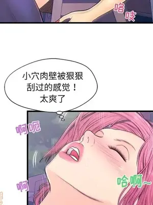 男女配不配／戀人配對／戀人派對 1-28話[完結]_009010