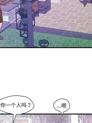 男女配不配／戀人配對／戀人派對 1-28話[完結]_009013