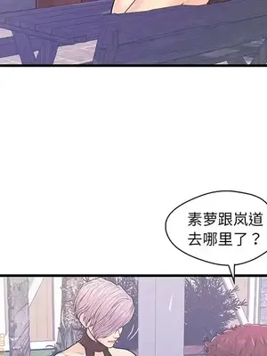 男女配不配／戀人配對／戀人派對 1-28話[完結]_009016