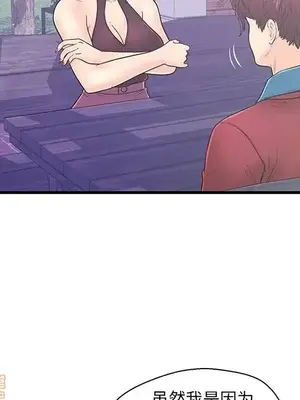 男女配不配／戀人配對／戀人派對 1-28話[完結]_009017