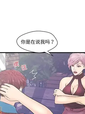 男女配不配／戀人配對／戀人派對 1-28話[完結]_009022