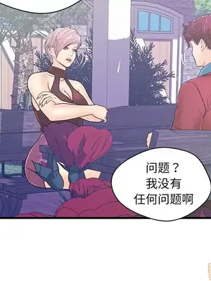 男女配不配／戀人配對／戀人派對 1-28話[完結]_009024