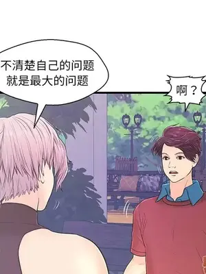 男女配不配／戀人配對／戀人派對 1-28話[完結]_009025