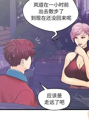 男女配不配／戀人配對／戀人派對 1-28話[完結]_009041