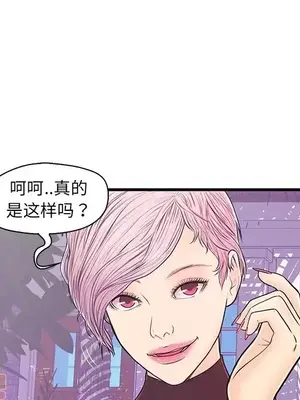 男女配不配／戀人配對／戀人派對 1-28話[完結]_009042