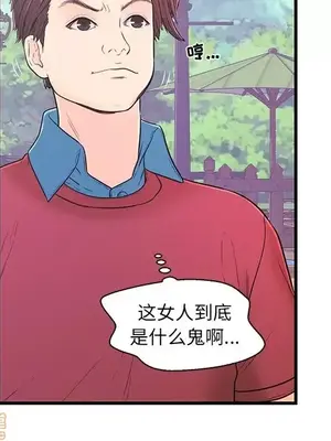 男女配不配／戀人配對／戀人派對 1-28話[完結]_009044