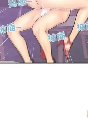 男女配不配／戀人配對／戀人派對 1-28話[完結]_009047