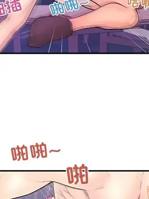 男女配不配／戀人配對／戀人派對 1-28話[完結]_009053