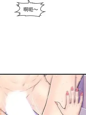 男女配不配／戀人配對／戀人派對 1-28話[完結]_009056