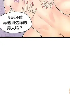 男女配不配／戀人配對／戀人派對 1-28話[完結]_009060