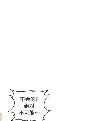 男女配不配／戀人配對／戀人派對 1-28話[完結]_009061