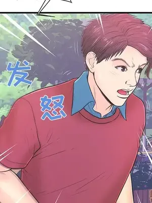 男女配不配／戀人配對／戀人派對 1-28話[完結]_009062