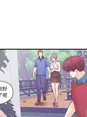 男女配不配／戀人配對／戀人派對 1-28話[完結]_009069