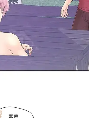 男女配不配／戀人配對／戀人派對 1-28話[完結]_009070