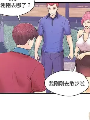 男女配不配／戀人配對／戀人派對 1-28話[完結]_009071