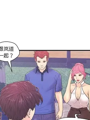 男女配不配／戀人配對／戀人派對 1-28話[完結]_009072