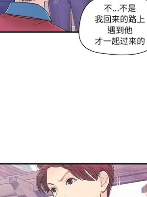 男女配不配／戀人配對／戀人派對 1-28話[完結]_009073