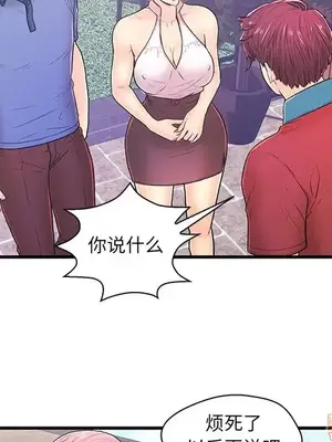 男女配不配／戀人配對／戀人派對 1-28話[完結]_009077