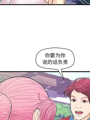 男女配不配／戀人配對／戀人派對 1-28話[完結]_009089