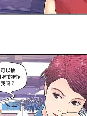 男女配不配／戀人配對／戀人派對 1-28話[完結]_009092