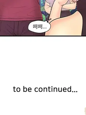 男女配不配／戀人配對／戀人派對 1-28話[完結]_009096