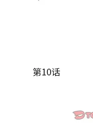 男女配不配／戀人配對／戀人派對 1-28話[完結]_010002